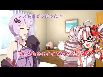 八雲さん家のボイロ事情（ニコニコ版）4羽目