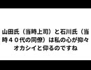 小松製作所の人間としての心構え、第一箇条