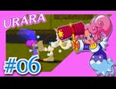[LiveREC] 2025-0129 (あ)にと vs SWドカポン#006 [テスト] (ニコ生TS)