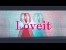 【ふうにぃ】Loveit【踊ってみた】
