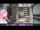 【四国めたん実況】Bum Simulator part 03