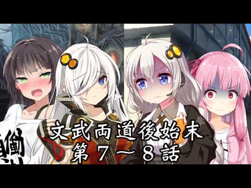 【異界型】文武両道後始末 ～催眠＆マッスル編～