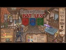 【Backpack Battles】装備を購入し、整理して戦い抜くローグライクゲームが楽しすぎた…！【196戦目バーサーカー㊴】