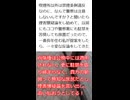 川崎市の交番の近くで禁煙条例違反と駐禁が放置なので警官に苦情したら侮辱された
