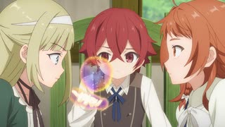 マジック・メイカー　～異世界魔法の作り方～　4話　魔法研究、本格始動