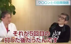 森永卓郎氏　死去　コロナワクチンとの関係とは