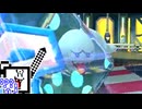 【CeVIO実況】マリオカートざらめちゃん8DX#1241【マリオカート8DX】