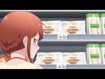 この会社に好きな人がいます 第4話「モヤモヤ」