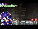 【ゆっくり実況】巨大タービン！作るっ！【ひなの、まったりマイクラ工業Mod～】【Minecraft】pt.14