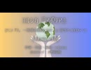 【初音ミクさんが歌う】ヨルシカ『アポリア』【スタジオ犬野】