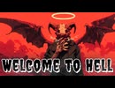 【フリーBGM】Welcome to Hell【戦闘BGM / ロック / かっこいい】