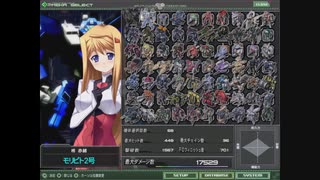 モリビト2号地獄79