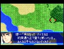 愚兄がスーパーロボット大戦Jを実況プレイ 第107話