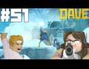 【DAVE THE DIVER】キュウリとダイオウグソクムシと神の武器【ゆっくり実況】51貫目