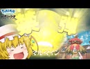 【ゆっくり実況】#3 ジュナイパー推しが行くヒスイの旅！！という名の……【Pokémon LEGENDS アルセウス】