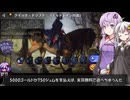 【VOICEROID実況】結月ゆかりさんのMTGAガバドラフト#23【WOE（エルドレインの森）】