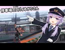 【A.I.VOICE実況】停車場のスパイ ゆかりさん【Splatoon3】