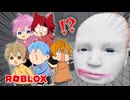 【初ロブロックス実況！】超巨大な顔面からみんなで逃げろ！！【すとぷり】