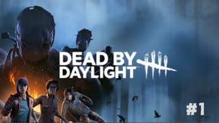 【DBD】オーラ見えちゃうピッグで遊んだよ【Dead by Daylight#1】