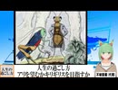 【動画News】人生の過ごし方・アリを望むかキリギリスを目指すか(2025/02/04)