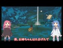 【Europa】少年は楽園の夢を見るか？ #2 【ボイスロイド実況】