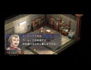 【実況】英雄伝説 空の軌跡FC #60