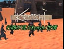 行商が見たKenshi世情　part13