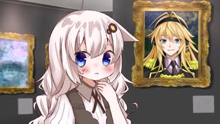 【ぎゅん死注意】あかりちゃんと絵画の中の吸血鬼