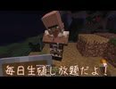 【月クラ】Part5 村を見つけてもだから何？って話なんだよねぇ…【ゆっくり実況】