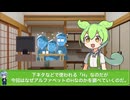 【起源シリーズ】「Hな話」とかの「H」って何なの？！？！？！