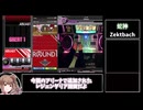 [BeatmaniaIIDX 32 Pinky Crush]新作!  [さとうささら]