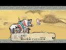 #39、大神、新作発表おめでとう記念