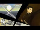 【再編集版】大逆転裁判１＆２実況プレイ　第拾話『成歩堂龍ノ介の覺悟』④