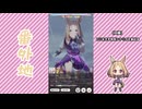 【実況】ウマ娘 プリティーダービー番外地906【ナリタトップロード育成編5】