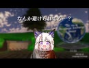 【VRChat】外国語で自分の名前が卑猥だった時