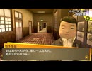 学園RPGの最高潮。センスバリバリ青春学園RPG[ペルソナ4 ザ・ゴールデン]を実況プレイ14