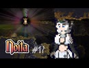 【noita】富を目指してpart1?