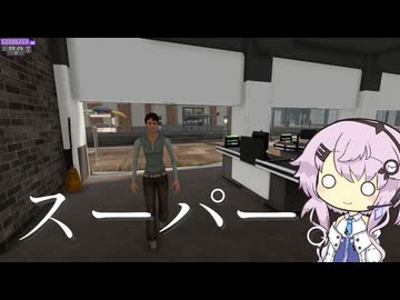 【CeVIO実況】スーパー。【Supermarket Together】