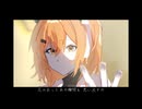 りみなる/足立レイ