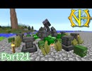 【Minecraft】工業の新たな地平線へ Part21 【ゆっくり実況】