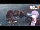 【Bloodborne】ヤーナムニュービー、ゆかり VOL.5【結月ゆかり】