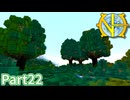 【Minecraft】工業の新たな地平線へ Part22 【ゆっくり実況】