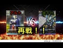 【暁ノ蕾】ウルトラリーグ「ゼロのリベンジ！【ウルトラマンカードゲーム】