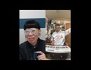 ニンポー（千代豊和）　運動会練習おつかれさま！