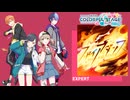 【プロジェクトセカイ】ファイアダンス【EXPERT】