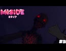 steamで「圧倒的に好評」な話題の美少女ホラーゲーム『 MiSide _ ミサイド 』# 3