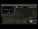 [BIOHAZARD 4]Normal攻略#2 ‼️‼️‼️‼️‼️‼️‼️‼️‼️‼️‼️‼️