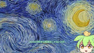 どべってドブった