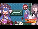 ウナきりしゅおの夢をみる島 part１５【ゼルダの伝説 夢をみる島DX】