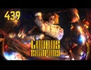 【プレイ動画】バス旅Part439【Limbus Company】